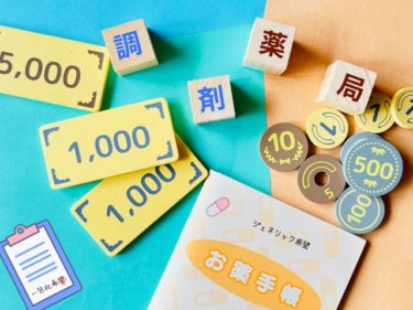 調剤薬局事務の仕事が覚えられない　どうすればいい？